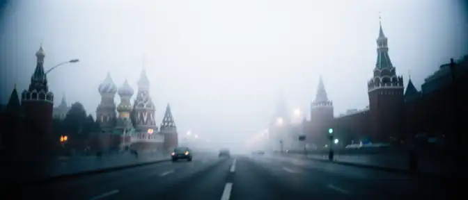 Гидрометцентр России предупреждает жителей Москвы и Московской области о возникновении тумана
